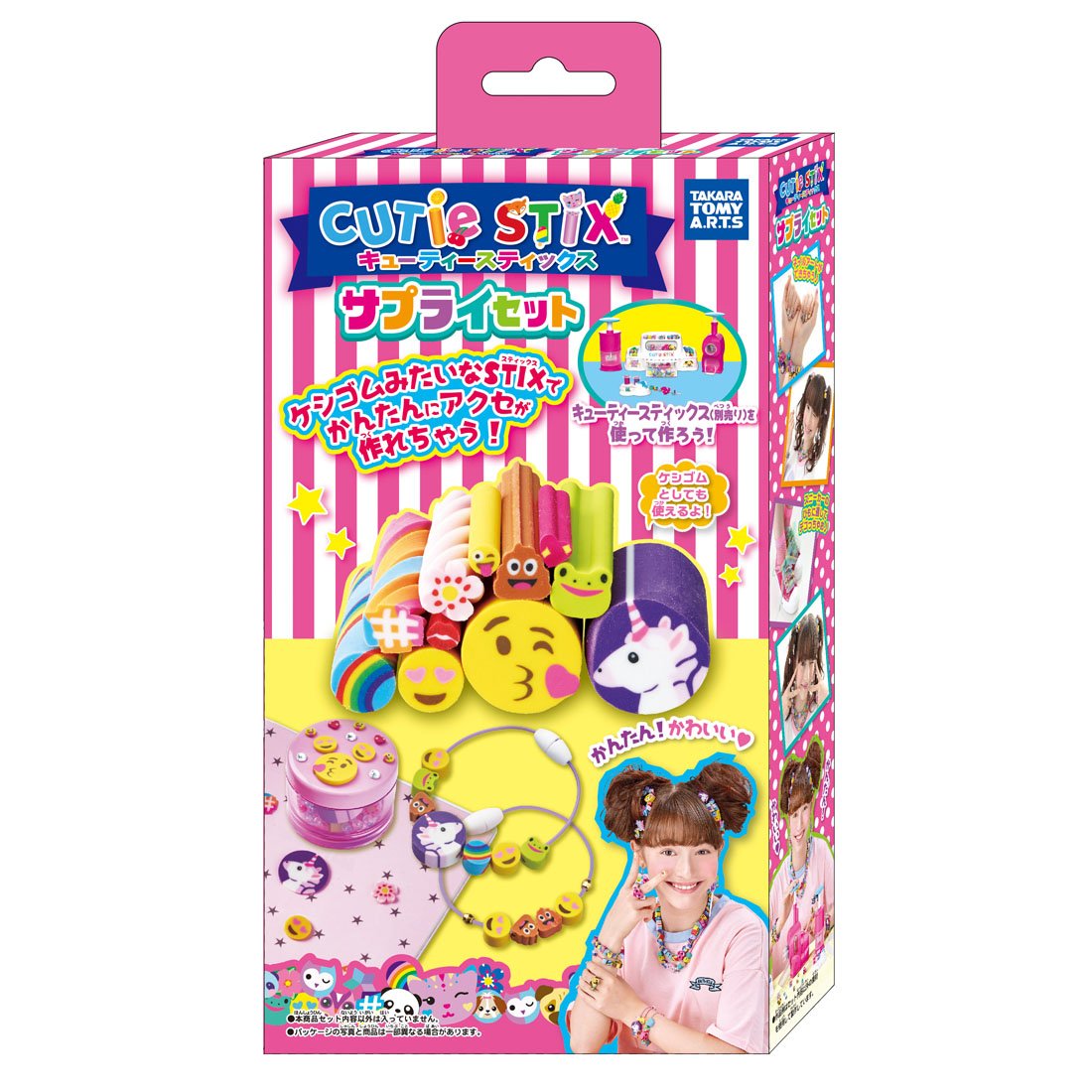 Pack De Recharge Cutie Stix – Perles, Connecteurs, Fermoirs – Pour Créer Bijoux Et Décorations – À Partir De 6 Ans - 4