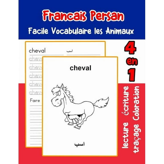 Vocabulaire Les Animaux Pour Decrire Une Image En Francais: Francais Persan Facile Vocabulaire les Animaux : De base Français Persan fiche de vocabulaire pour les enfants #18 (Paperback)