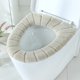 thumbnail image 1 of Cubierta de asiento de inodoro Calentador suave Almohadillas de inodoro lavables y estirables brillar Electrónica, 1 of 5