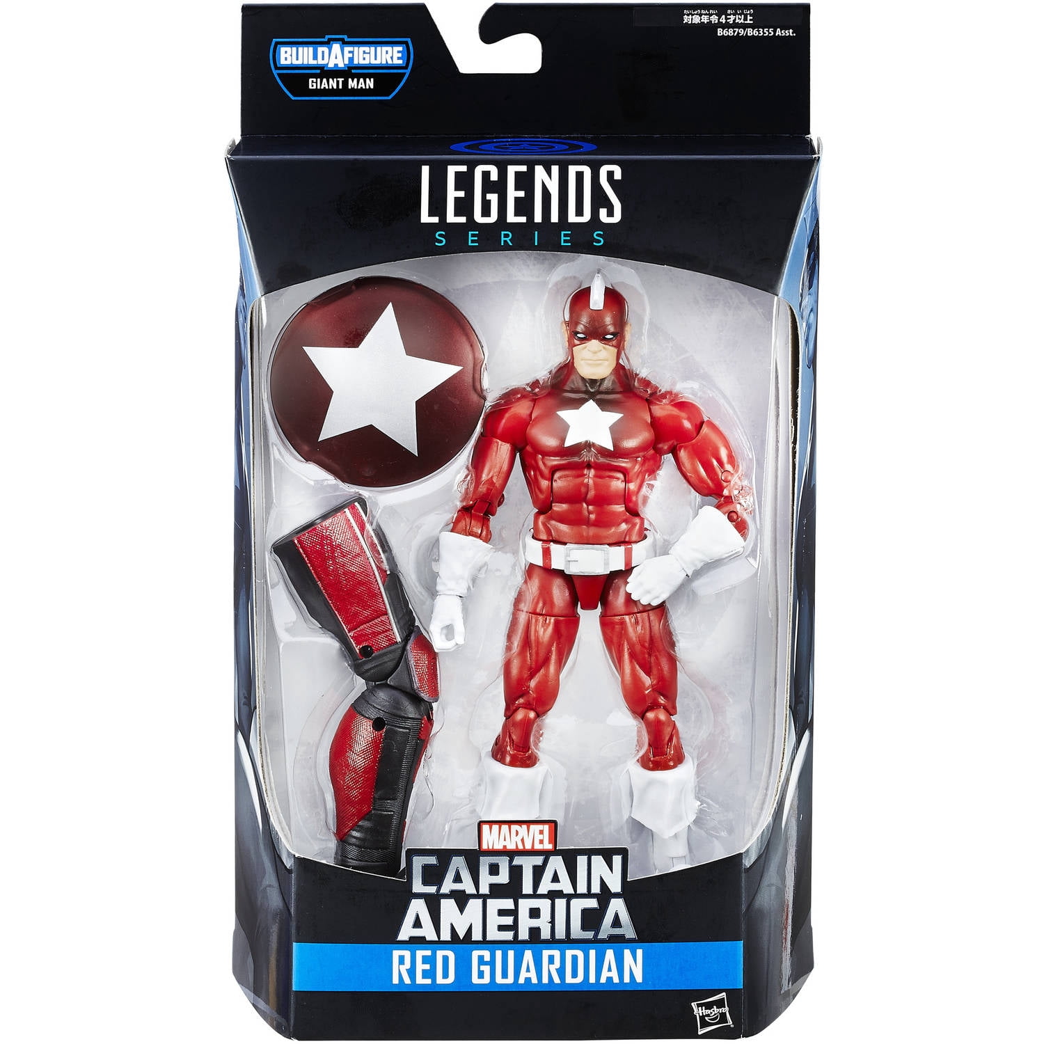 marvel legends red guardian