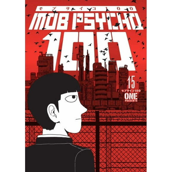 Mob Psycho 100 Mob Psycho 100 Volume 15, (Paperback)