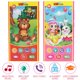 thumbnail image 1 of Juguete táctil para niños Dsseng, juguete educativo para aprender inglés, mini juguete para regalo, 1 of 7