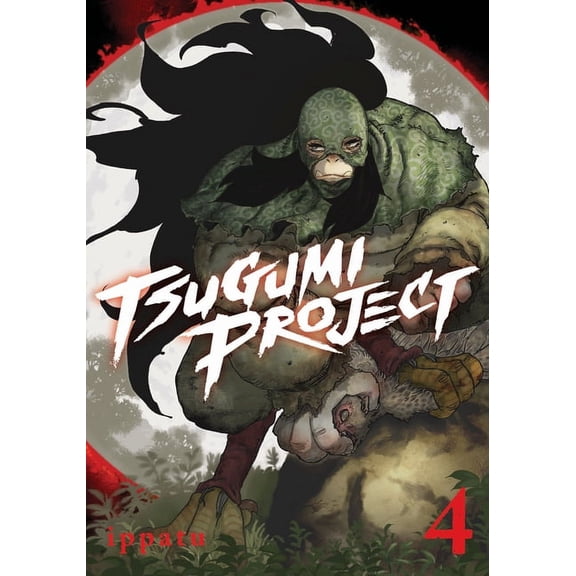Tsugumi Project Tsugumi Project 4, (Paperback)