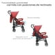thumbnail image 3 of Carriola Reclinable, Plegable D’Bebé Aerostar - Rojo, 3 of 6