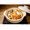 thumbnail image 3 of Sugakiya Miso Nikomi Udon 91g x 10 Servings Made in JAPAN - Tokyo Sakura Mall, 3 of 6