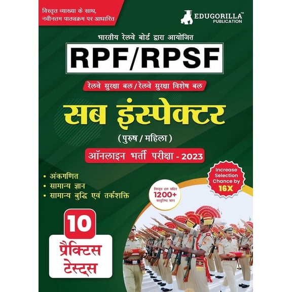 RPF/RPSF Sub Inspector Recruitment Exam Book 2023 (Railway Protection Force) - 10 Practice Tests (1200  Solved Questions, (Paperback)