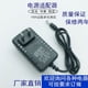 thumbnail image 2 of Us Standard 12v 3A Adaptador de Corriente Luces para 5050 Power AC/ Cargador de Batería, 2 of 2