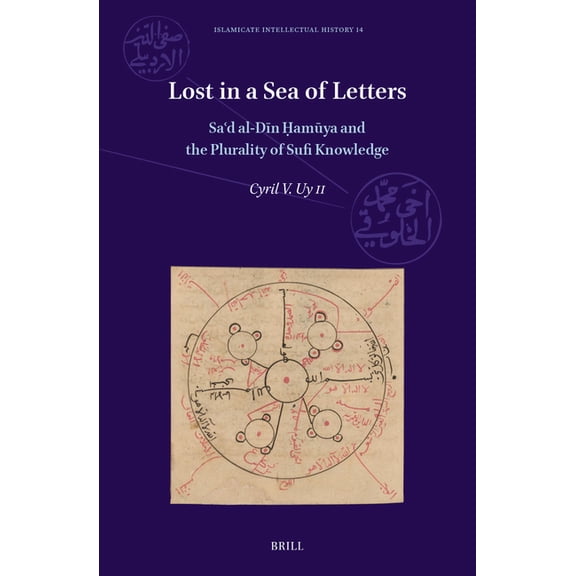 Islamicate Intellectual History Lost in a Sea of Letters: Saʿd Al-Dīn Ḥamūya and the Plurality of Sufi Knowledge, Book 14, (Hardcover)