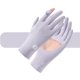thumbnail image 2 of Primavera en Verano Guantes de Ciclismo de Protección Solar de Color Sólido de las Mujeres Deportes Al Aire Libre Respirables, Guantes Deportivos Al Aire Libre, 2 of 2