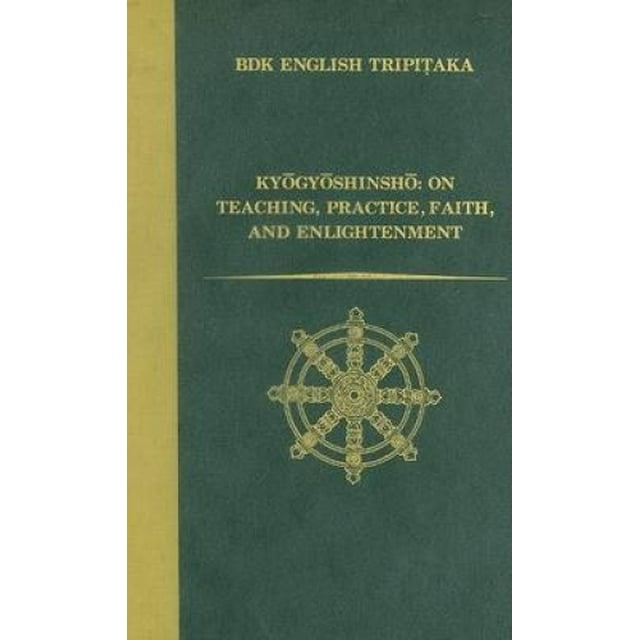 Kyogyoshinsho: On Teaching, Practice, Faith, and Enlightenment: 2003 (BDK English Tripitaka Series)