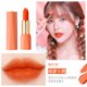 thumbnail image 1 of Lápiz labial naranja de terciopelo, 4 colores, resistente al agua, duradero, resistente al mate, ilumina la piel, tinte labial, esmalte Sexy, Cosméticos Coreanos, 1 of 5