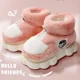 thumbnail image 1 of Pantuflas de algodón para mujer, zapatos cálidos de invierno, forro de felpa, para interiores, para parejas, con plataforma, botas de nieve de caña alta, pantuflas de casa para mujer y hombre, 1 of 5