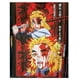 thumbnail image 1 of Exclusiva! Cobija Frazada Ultra Suave Demon Slayer Kimetsu no Yaiba Kyojuro Rengoku, 1 of 1
