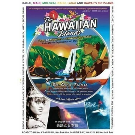 UPC 829173000118 product image for Video Postcard of the Hawaiian Islands [DVD] | upcitemdb.com