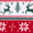 Deer Fairisle, variant on Baby and Toddler Neutral Microfleece Blanket Sleeper Pajamas, 2-Pack, Sizes 0/3 Months -5T