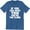 Blue, variant on If You Can Read This You Are Too Close Funny Slogan Saying Quote Men's T-Shirt