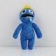 thumbnail image 2 of Peluche Rainbow Friends de Rainbow Friends, juguetes de peluche para fanáticos y amigos, hermosos animales de peluche, regalos V.V5, corona azul de 20 cm, 2 of 3