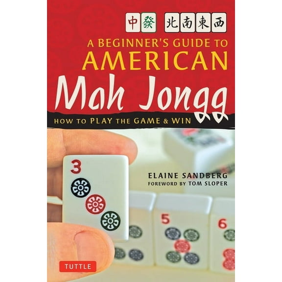 A Beginner's Guide to American Mah Jongg, (Paperback)