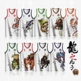 thumbnail image 4 of Camisetas de baloncesto BASKETMAN para hombre personalizables con sublimación completa, nombre del equipo, número, logotipo impreso, patrón de dragón, ropa de entrenamiento, 4 of 5