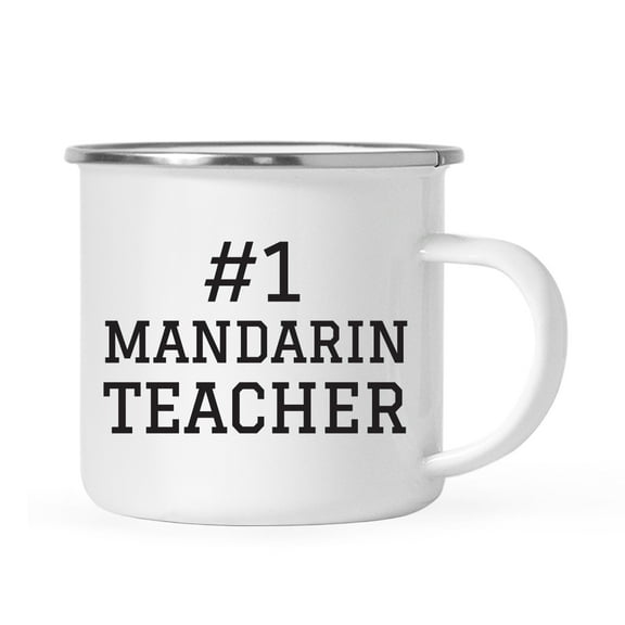 Koyal Wholesale Stainless Steel Campfire Coffee Mug, #1 Mandarin Teacher, 1-Pack
