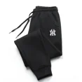 thumbnail image 2 of Pantalones de chándal para hombre, ropa deportiva para hombre, pantalones de chándal para hombre, pantalones de chándal para hombre, pantalones de gimnasio cepillados para mujer, pantalones de inviern, 2 of 4