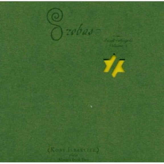 Koby Israelite - Orobas: The Book Of Angels, Vol. 4 - Alternative - CD