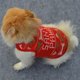 thumbnail image 5 of Ropa para perros,Poliéster Hueso Árbol de Navidad Ropa para mascotas Ropa para mascotas Diseño de última generación Jadeshay A, 5 of 8