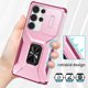 thumbnail image 5 of Funda para GANGXUN Samsung Galaxy S25 Ultra - Soporte metálico, Función magnética, Rosa, 5 of 6
