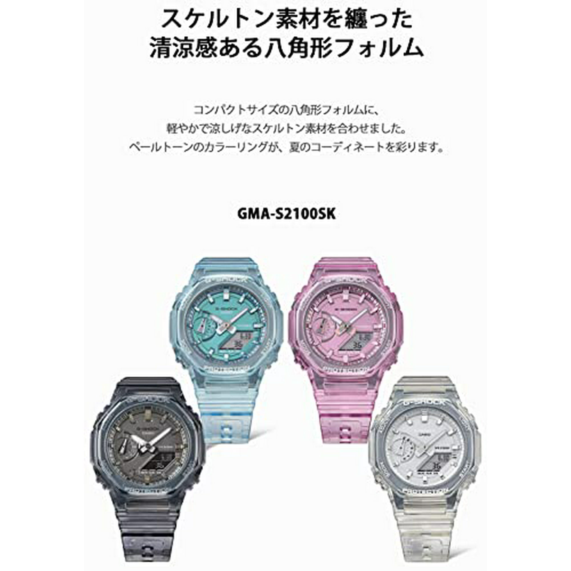 Casio] G-Shock Mid Size Model GMA-S2100SK-4AJF Purple