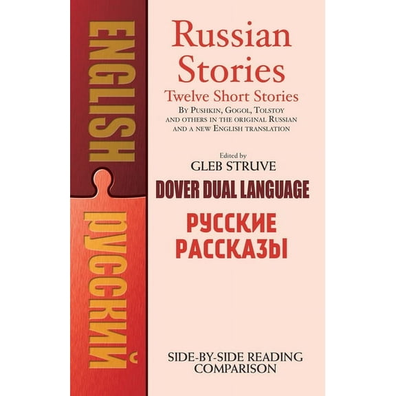 Dover Dual Language Russian: Russian Stories : A Dual-Language Book (Paperback)