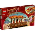 thumbnail image 2 of LEGO 80102 Chinese New Year Dragon Dance 2019 Asia Exclusive, 2 of 5