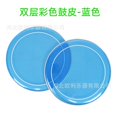 thumbnail image 1 of Shisuyan Snare Drum Head: 12-Inch Jazz Drum Head Double-Layer Oil Skin Cover Polyester Film Replacement Musical Instrument Accessory, 1 of 8
