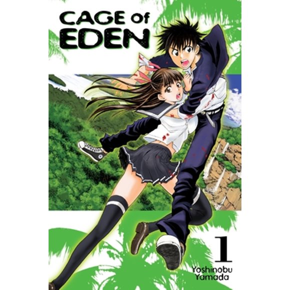 Pre-Owned Cage of Eden, Volume 1 (Paperback 9781935429258) by Yoshinobu Yamada
