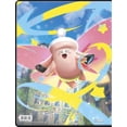 thumbnail image 3 of Ultra PRO Pokémon Méga-Évolution Perfect Order Classeur de Portfolio à 9 Pochettes – Méga Zygarde et Méga Découpable – Contient 252 Cartes Format Standard, 3 of 5