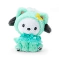 thumbnail image 1 of Sanrio Poupée en Peluche Habillage Pc Pacha Dog 23cm, 1 of 4