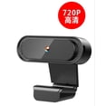 thumbnail image 2 of HD 720P/1080P Webcam, Free Drive USB Camera with Microphone for Laptop Desktop Computer, 2 of 2