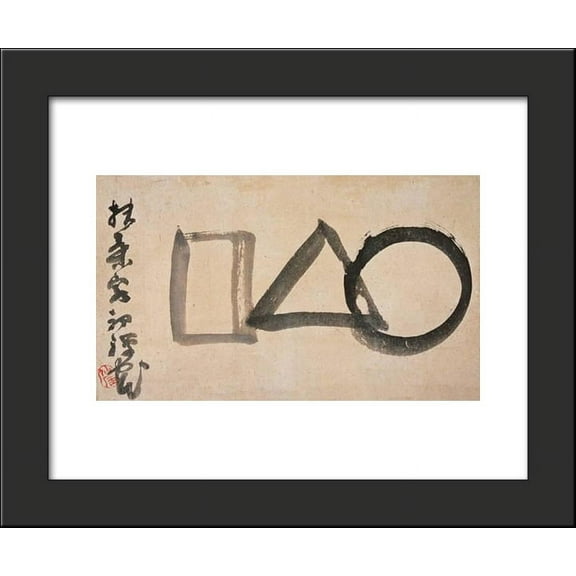 The Universe (The Circle, Triangle, and Square) 20x24 Framed Art Print by Sengai