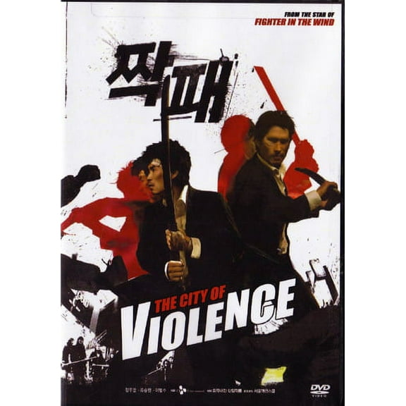 City of Violence movie DVD