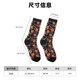 thumbnail image 3 of Balery Sunflowers Calcetas Largas con Estampado para Hombre y Mujer – Suaves y Transpirables, Talla Única (US 5-11), 3 of 6