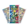 thumbnail image 3 of Scarlet  Violet - Triplet Beat Booster Box (Korean), 3 of 3