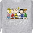 thumbnail image 3 of Peanuts - Peanuts Group Kanji - Men's Crew Neck Fleece Pullover, 3 of 6