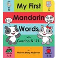 thumbnail image 1 of Pre-Owned My First Mandarin Words with Gordon & Li Li (Board book) 1338253727 9781338253726, 1 of 1
