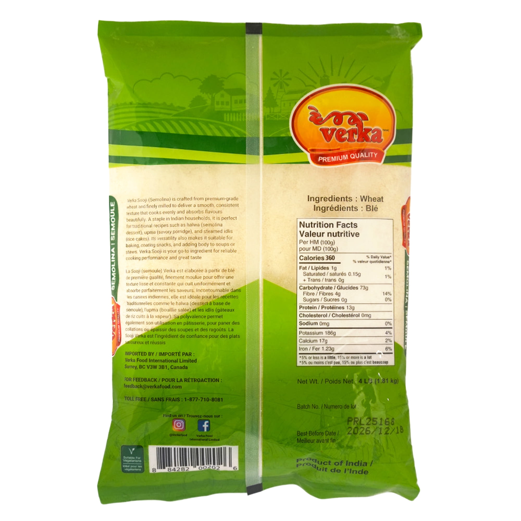 Verka Coarse Semolina (Sooji) Flour, 4lbs