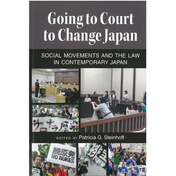 Michigan Monograph Japanese Studies Going to Court to Change Japan: Social Movements and the Law in Contemporary Japan Volume 77, Book 77, (Paperback)