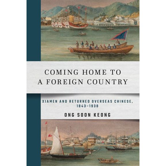 Coming Home to a Foreign Country, (Hardcover)
