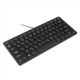 thumbnail image 2 of Clavier Bilingue Filaire USB Japonais/anglais pour Tablette/Windows PC/ordinateur Portable/iOS/Android, Clavier USB 5 *, Noir, 2 of 6