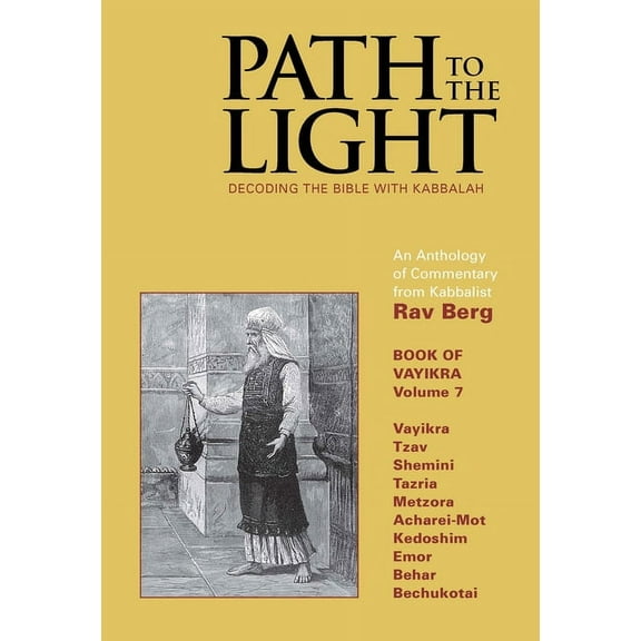 Path to the Light Path to The Light Vol. 7 - Vayikra: Decoding The Bible With Kabbalah, Book 7, (Hardcover)