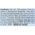 S&B Crunchy Garlic Topping With Chili Oil , From Japan 3.88 oz