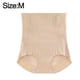 thumbnail image 2 of Pantalones de elevación de glúteos y cintura alta sin costuras para mujer, pantalones de seguridad triangulares con pretina moldeadora posparto (color de piel),M, 2 of 5