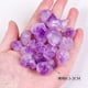 thumbnail image 4 of Xiao Hua Piedra de cristal natural morada de 1 kg, tipo flor de diente, piedra aromática natural cruda, decoración para pecera, piedra triturada de cristal de 0,5-2 cm., 4 of 5